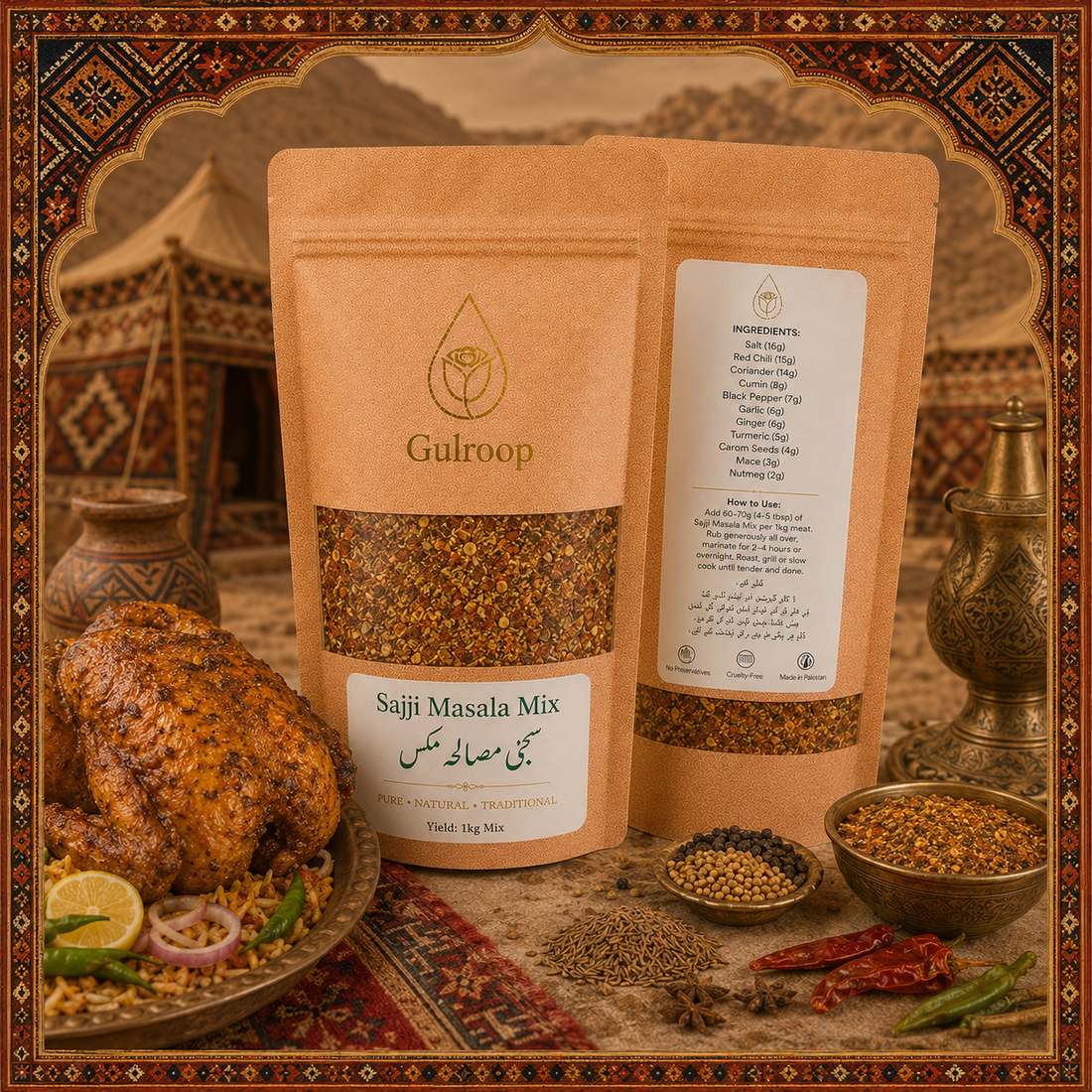 Sajji Masala Mix