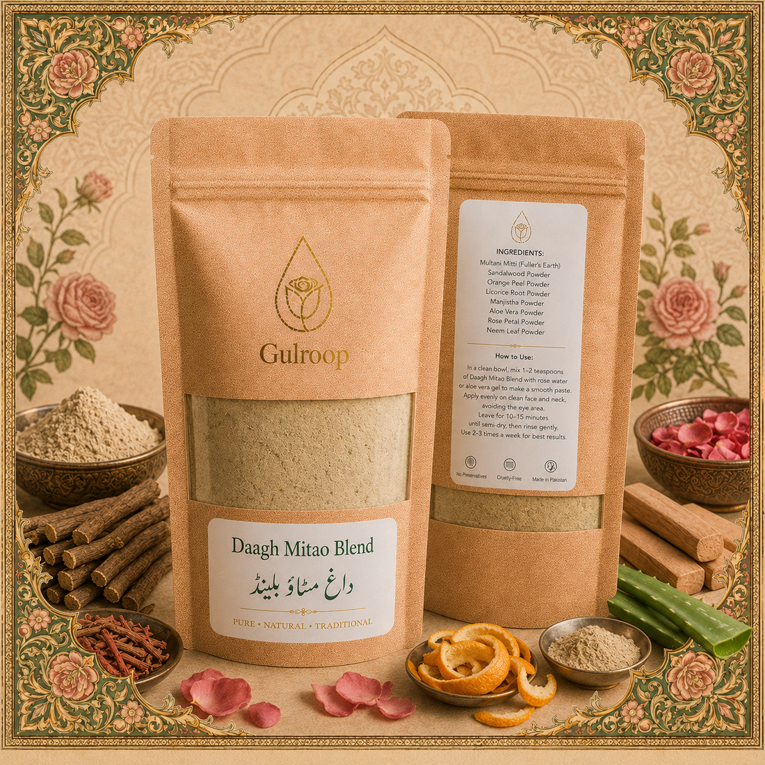 Daagh Mitao Blend