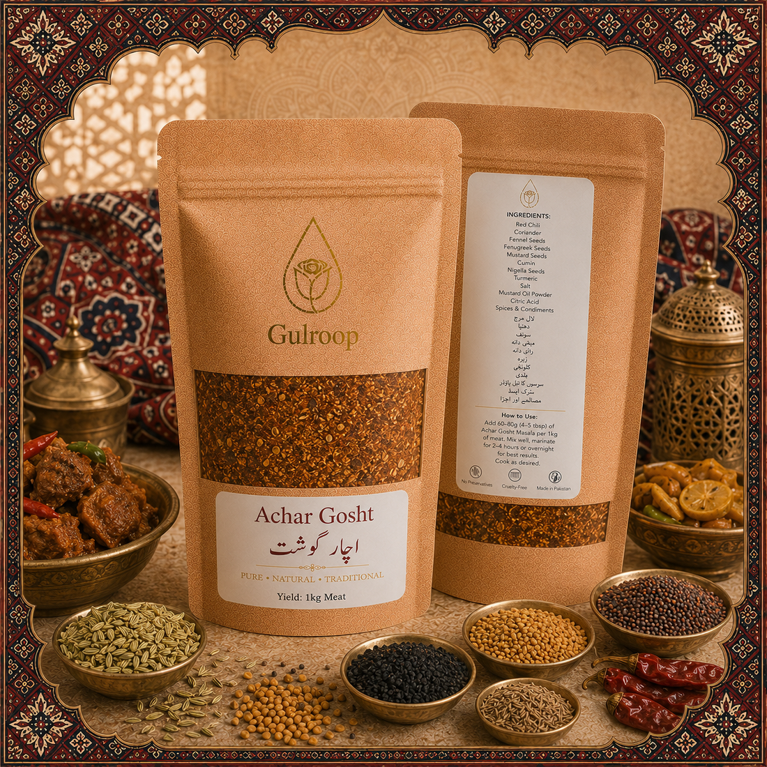 Achar Gosht