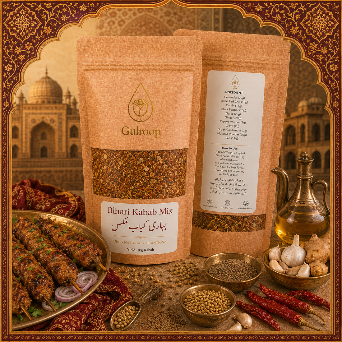 Bihari Kabab Mix